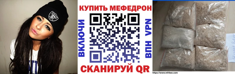 Магазин наркотиков Ленск ТГК  A-PVP  Меф мяу мяу  КОКАИН 