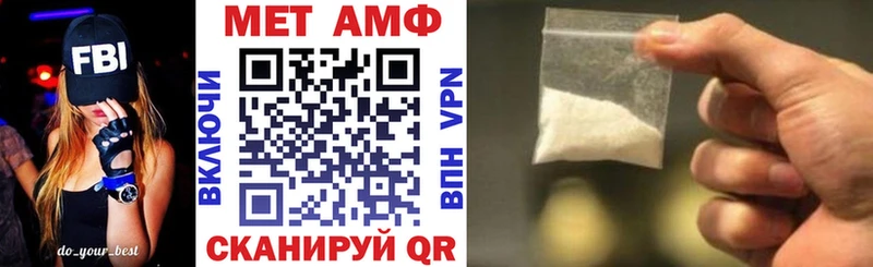 АМФЕТАМИН 97%  Ленск 