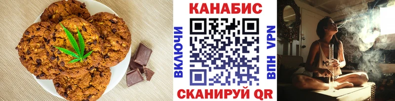 Еда ТГК конопля  продажа наркотиков  shop состав  Ленск 