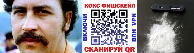 КОКАИН Fish Scale  blacksprut онион  Ленск 