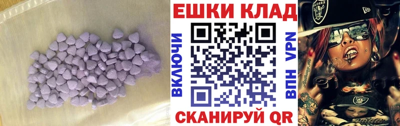 Экстази бентли  ссылка на мегу маркетплейс  Ленск 