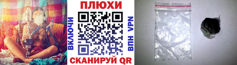 где купить наркоту Ленск ГАШ Premium
