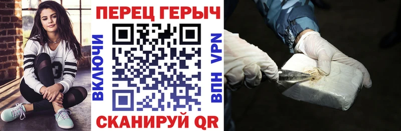 ГЕРОИН белый  Ленск 
