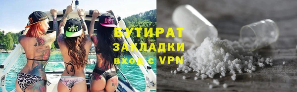 бошки Баксан
