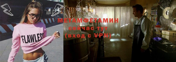 бошки Баксан
