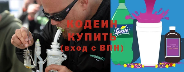 2c-b Балабаново