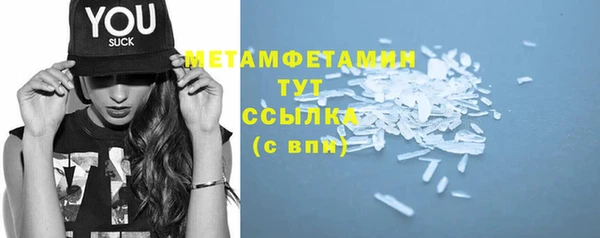2c-b Балабаново