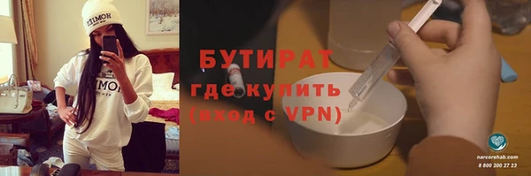 2c-b Балабаново