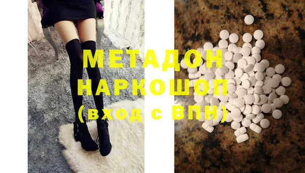 бошки Баксан