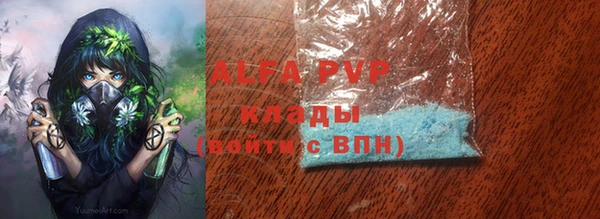 2c-b Балабаново