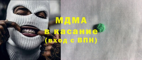 2c-b Балабаново