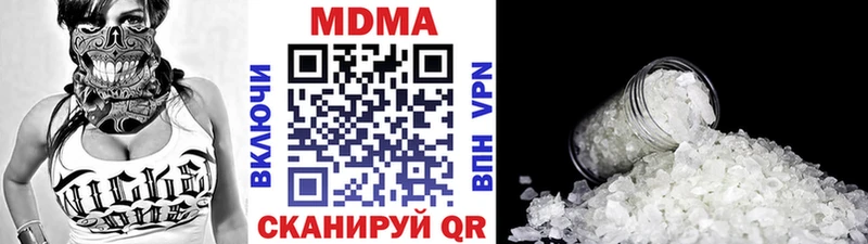 МДМА Molly Ленск