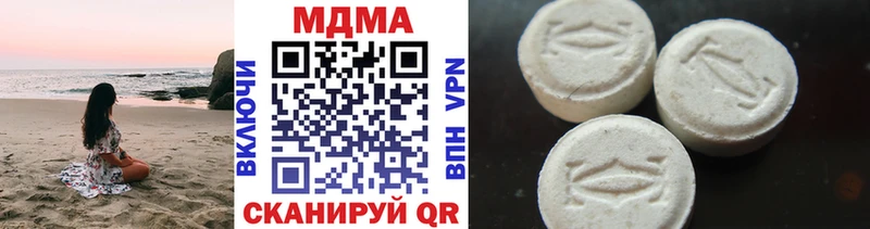 MDMA crystal  Ленск 
