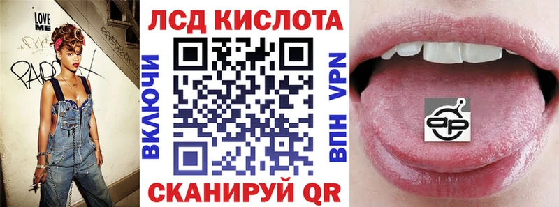 Наркотические марки 1,5мг  закладки  hydra ссылки  Ленск 